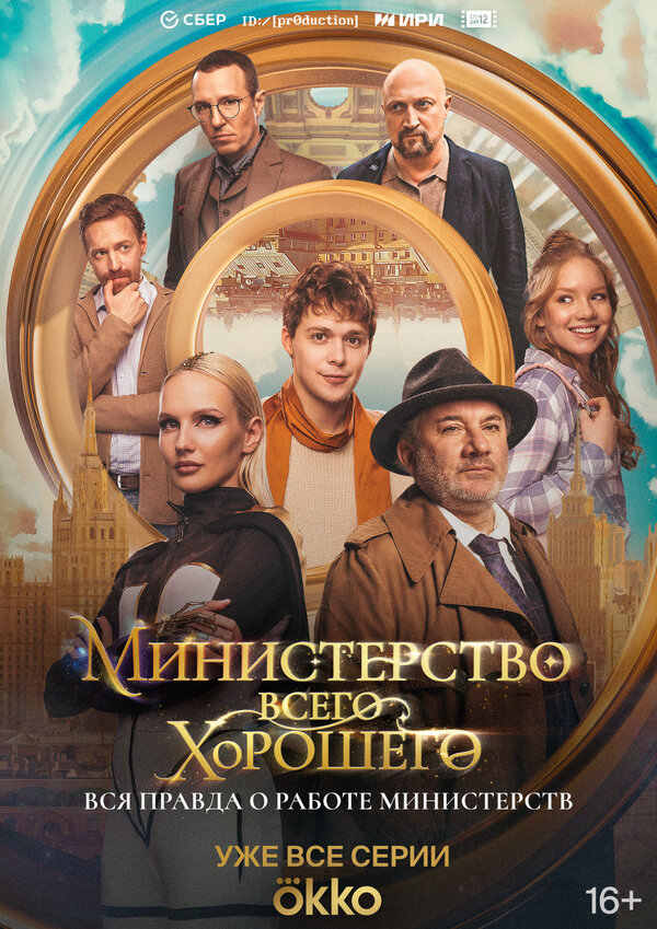 Постер